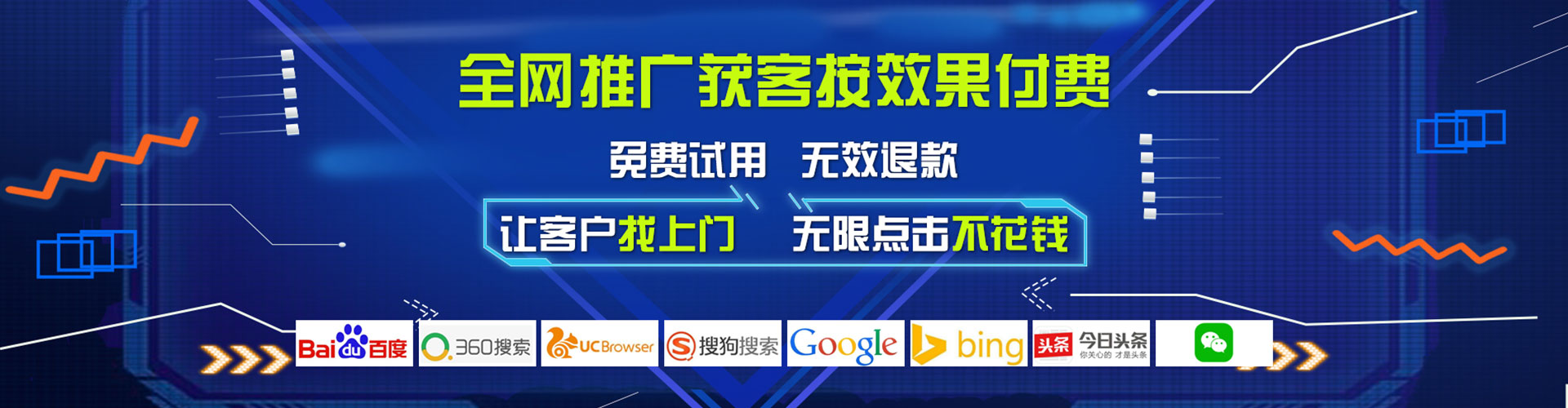 八步如何百度推广