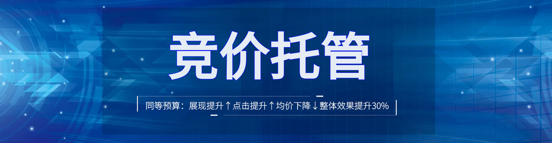 八步百度开户高返点