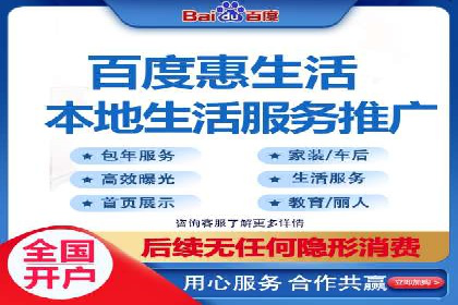 百度竞价托管运营：提升品牌知名度的成功故事