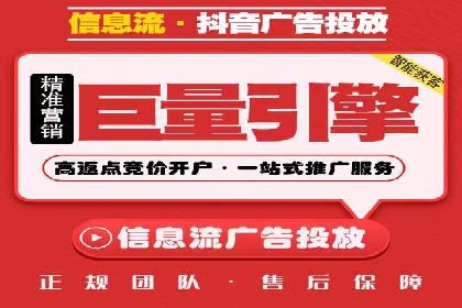 头条信息流运营团队建设